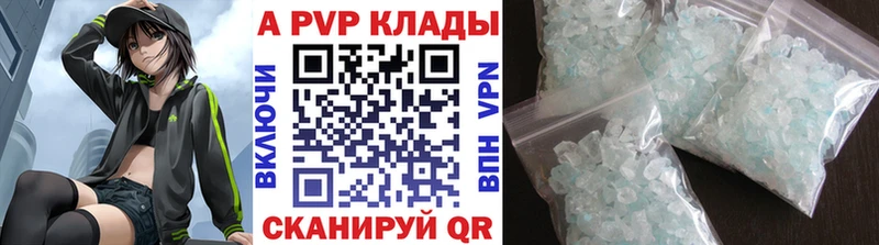 APVP кристаллы цены наркотик Шарыпово