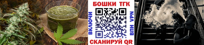 маркетплейс формула  цены   Шарыпово  Canna-Cookies марихуана 