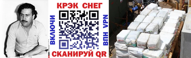 hydra рабочий сайт  Шарыпово  COCAIN Fish Scale 