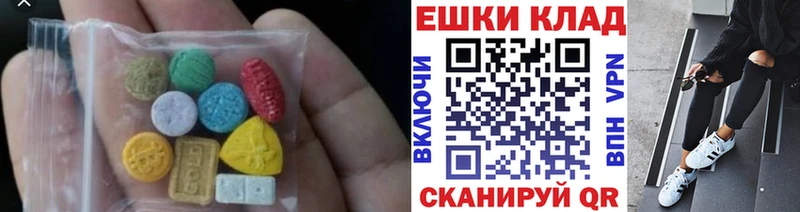 Ecstasy Дубай  закладка  Шарыпово 