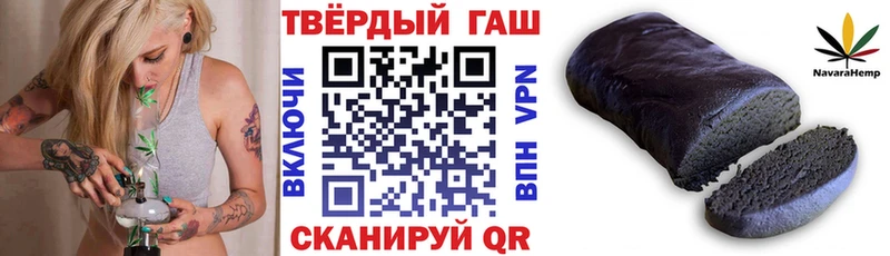 ГАШИШ убойный  Шарыпово 