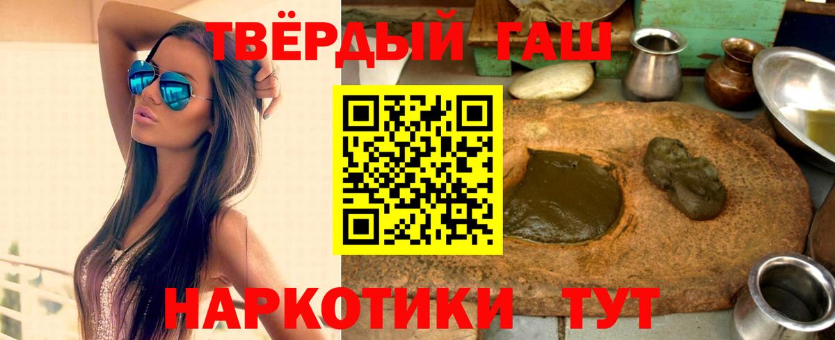 Гашиш ice o lator  Гашиш гашик  Вход с VPN  Шарыпово 