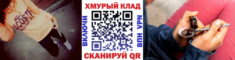 Героин афганец  где найти   Шарыпово 