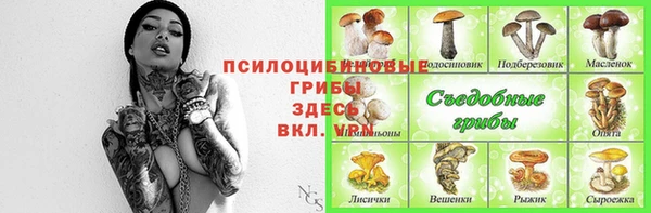 меф Ступино