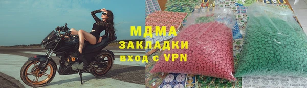 меф Ступино