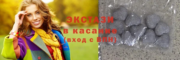 гидра Строитель