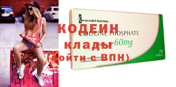 меф Ступино