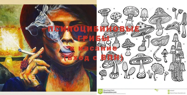 меф Ступино