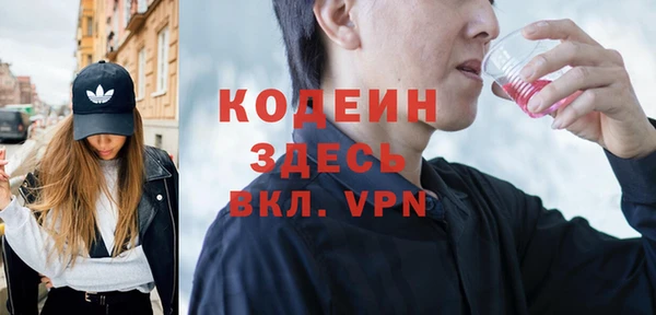 меф Ступино