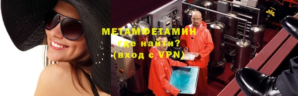ALPHA-PVP Болохово