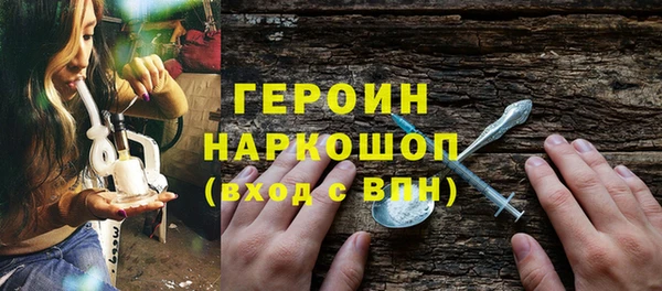 гидра Строитель