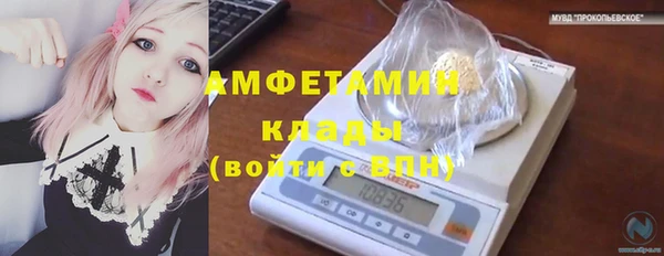 mdma Болотное