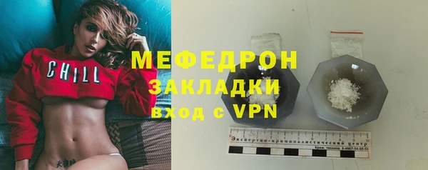 гидра Строитель