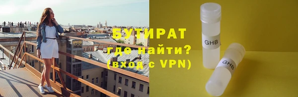 гидра Строитель