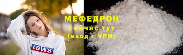 меф Ступино