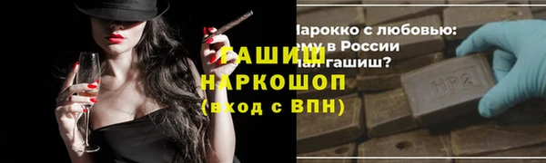 гидра Строитель