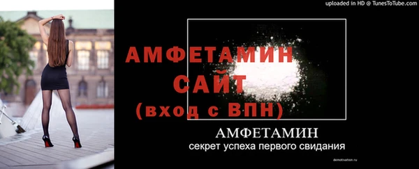 гидра Строитель