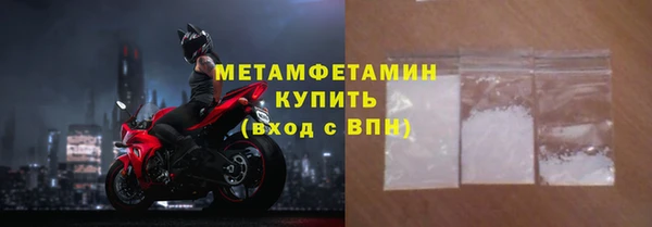 шишки Струнино