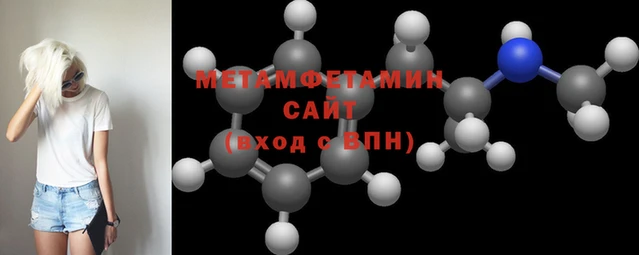 гидра Строитель