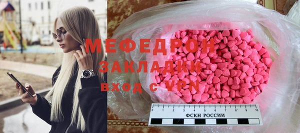 альфа пвп Свободный