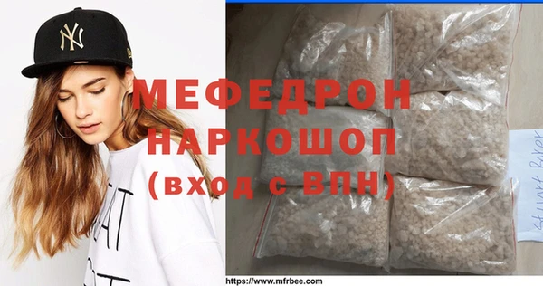гидра Строитель