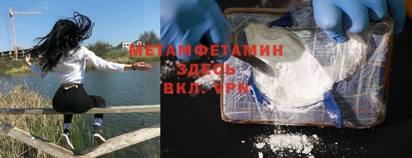 гидра Строитель