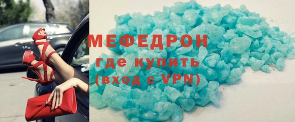 гидра Строитель