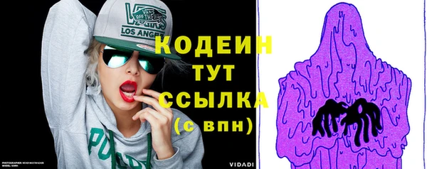 гидра Строитель