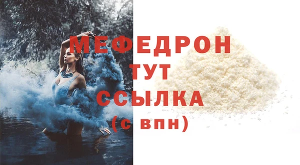 меф Ступино