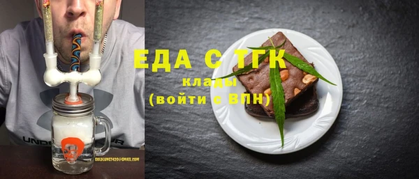 гидра Строитель