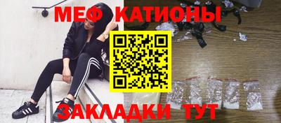 крисы Обнинск
