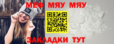 крисы Обнинск