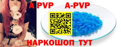 первитин Обь