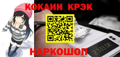 молекула духа Нягань