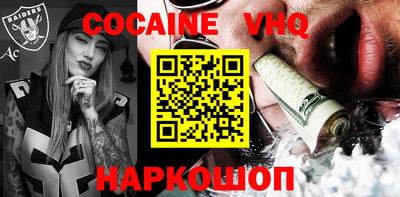 молекула духа Нягань