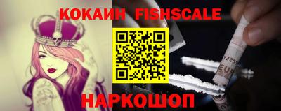 молекула духа Нягань