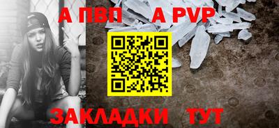 первитин Обь
