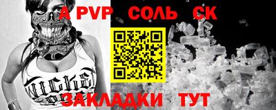 первитин Обь