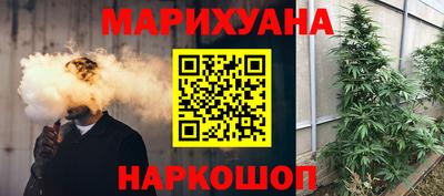 молекула духа Нягань
