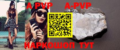 первитин Обь