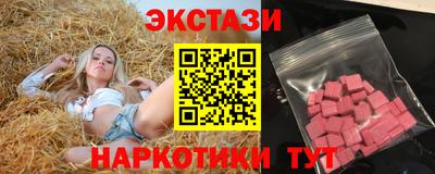 первитин Обь