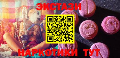крисы Обнинск
