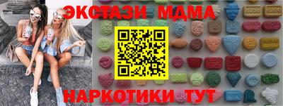 крисы Обнинск