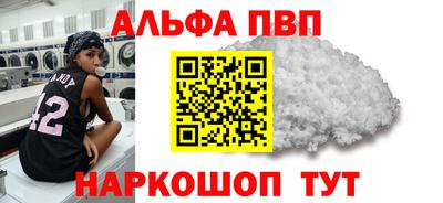 молекула духа Нягань
