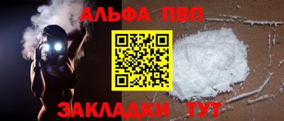 первитин Обь