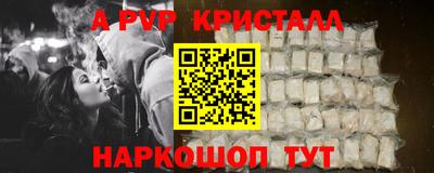 эйфоретик Когалым