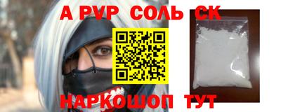 молекула духа Нягань