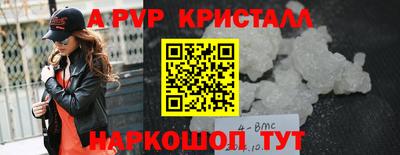 молекула духа Нягань