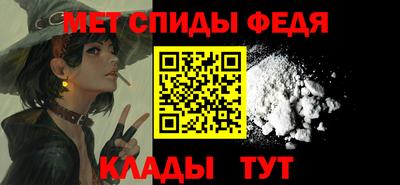 первитин Обь