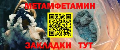 крисы Обнинск